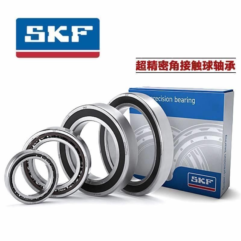 进口SKF角接触轴承7006 7007 7008 7009 7010 7011 CD ACD P4正品