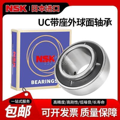 进口NSK轴承UC304 305 306 307 308 309 310 311 312 313 314 315