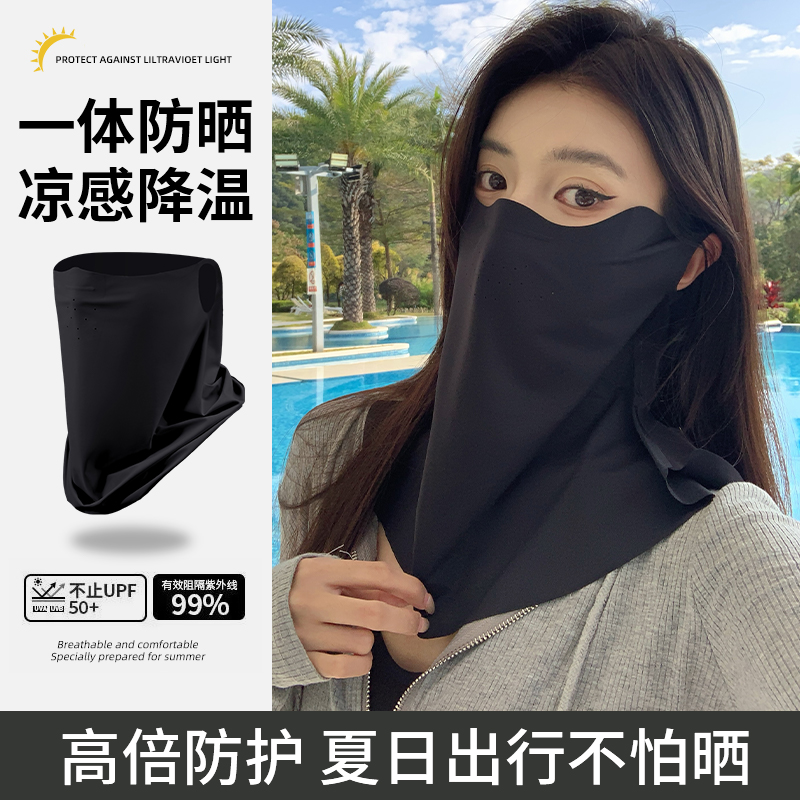 【凉感小冰皮】新增透气孔鼻翼条