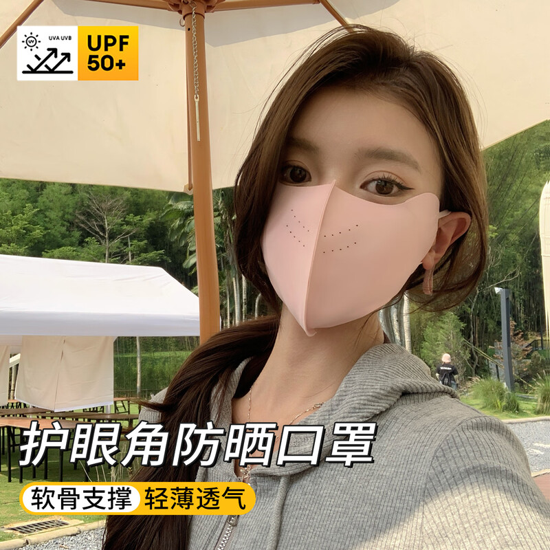 2025新款防晒口罩女防紫外线