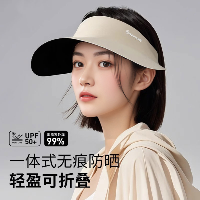 轻盈无痕一体户外防紫外线防晒帽