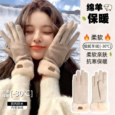 【热销爆款】秋冬季防寒手套