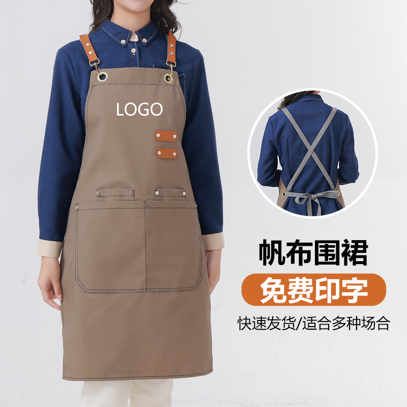 餐饮围裙定制logo印字女奶茶店发型师咖啡厅防水帆布网红工作服男