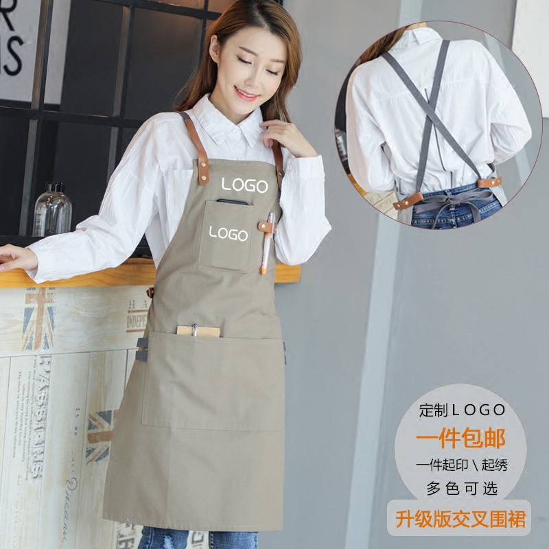 防水围裙定制logo印字西餐厅咖啡师奶茶花艺店时尚美甲男女工作服