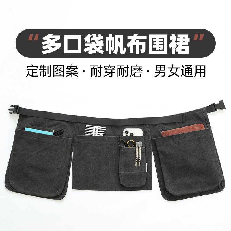 厚帆布半身工具围裙腰包防刮耐磨图片