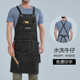 女士美甲围裙工作服时尚 纹身师上班专用日式 全棉牛仔定制logo印字