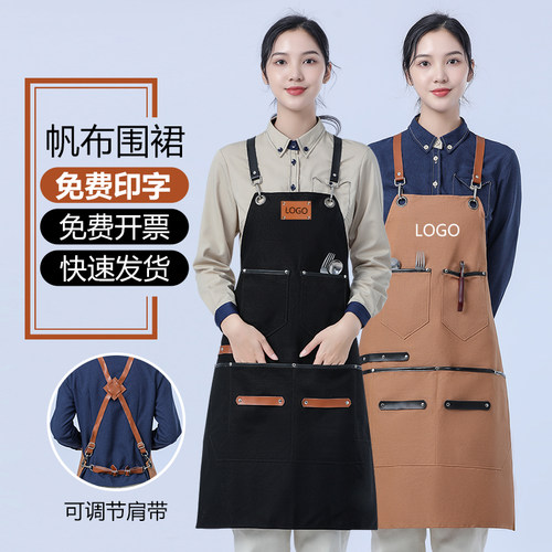 免费印字韩版厚帆布防污围裙工服