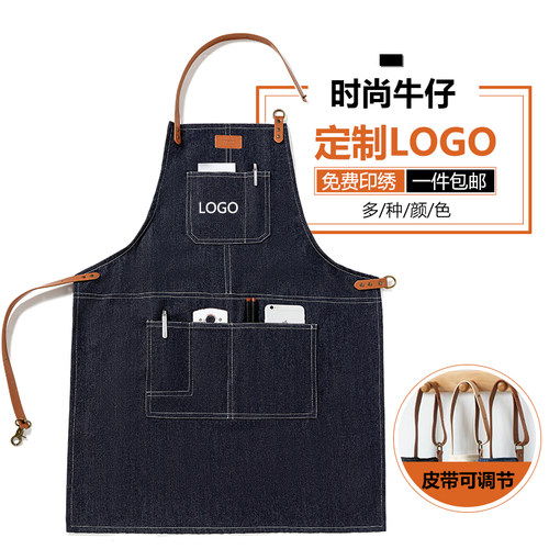 定制logo韩版时尚牛仔订做围裙