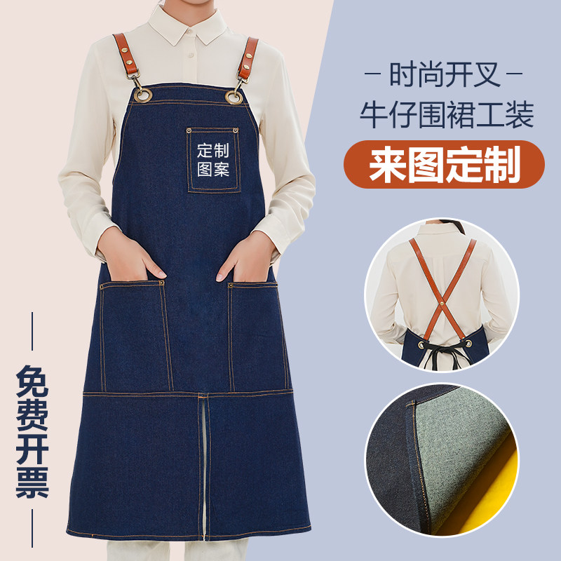 韩版时尚女式牛仔工作围裙定制logo日式美甲烘焙奶茶咖啡餐饮专用,家庭/个人清洁工具,围裙,淘宝优惠券,粉丝福利购,淘宝优惠卷