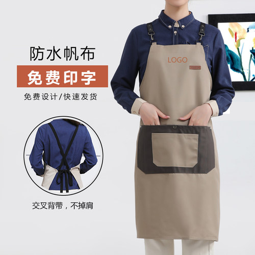防水围裙餐饮时尚定制logo工作服