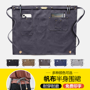 高檔餐廳服務員半身工作圍裙韓式 圍腰定制logo 烘焙甜品蛋糕店短款
