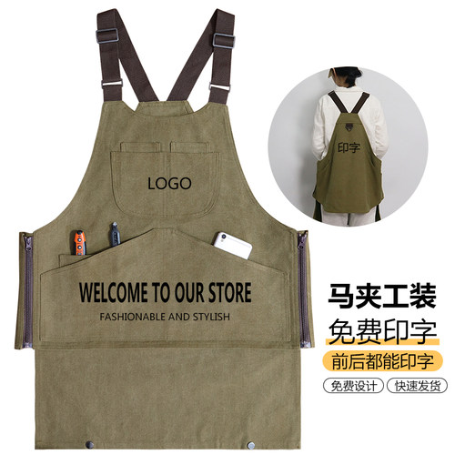复古时尚手作匠人马夹式工装围裙