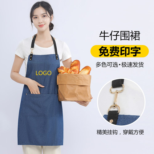 网红同款围裙家用厨房防水印字