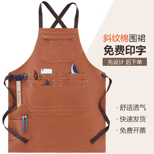 新款围裙画画专用女时尚工作服