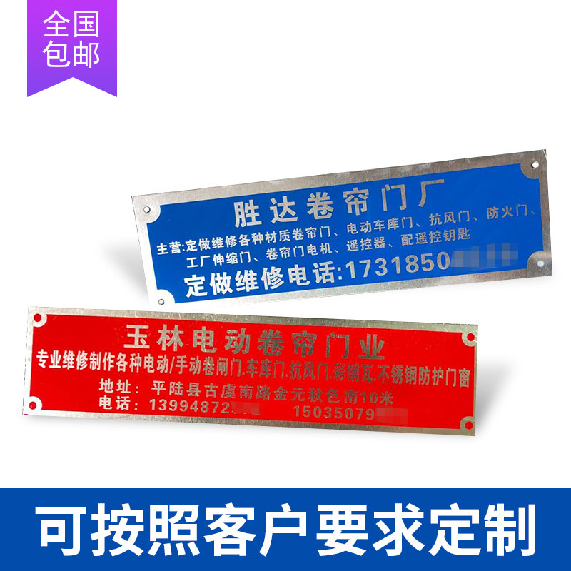 电动定做标识标牌