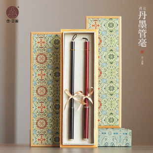 合三舍丹墨套管毛笔纯狼毫专业书法毛笔小楷行书笔临摹字帖抄经专用书法初学者入门套装文房四宝送人礼盒套装