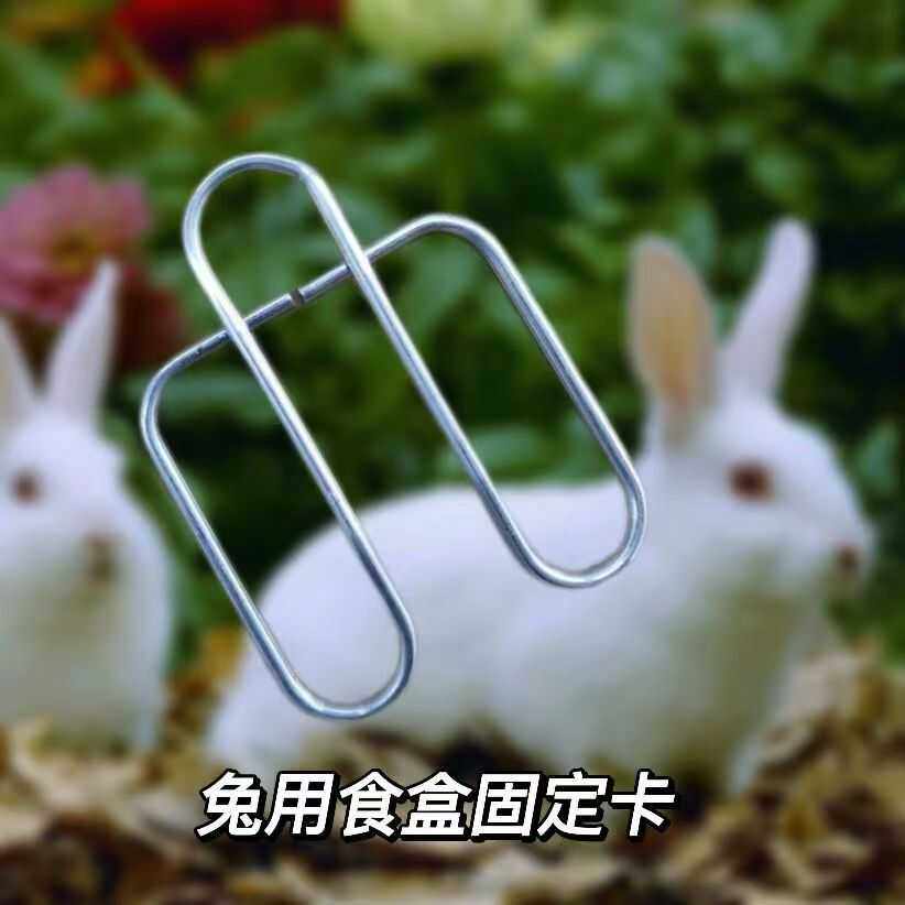 兔用食盒卡扣料盒卡子养殖兔笼具配件鹌鹑笼鸟笼鸡笼食盒卡扣,宠物/宠物食品及用品,鸟禽喂食器/喂水器,淘宝优惠券,粉丝福利购,淘宝优惠卷