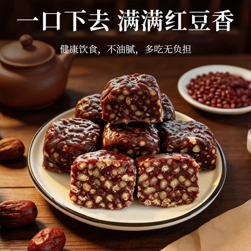 手作红豆糕甜品开袋即食真空包装早餐代餐糕点甜点下午茶零食