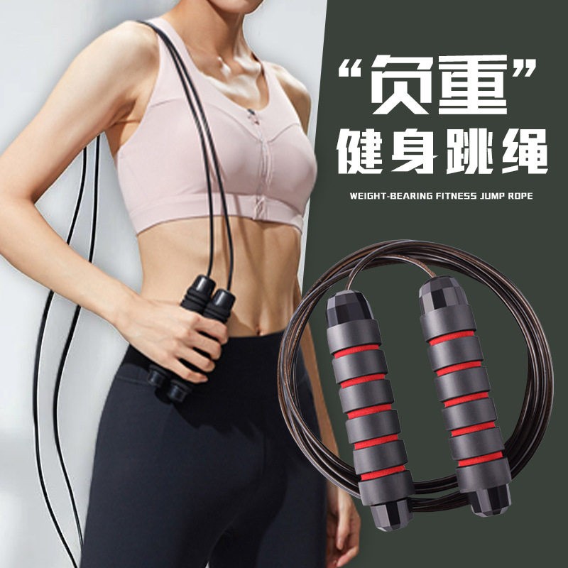 健身器材钢丝跳绳中考学生儿童跳绳成人减脂减肥PVC跳绳轴承B