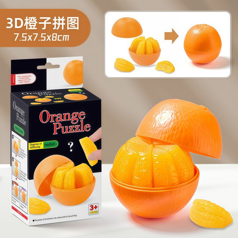3D立体拼图橘子海胆大蒜拼装玩具逻辑推理动手动脑益智拼装