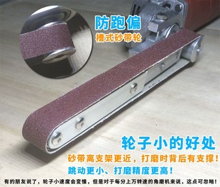 砂带机沙带条小型diy微型迷你角磨机改装 机头砂纸机木工打磨机