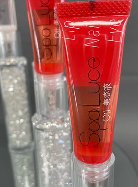 日本正品SpaLuce全能爪美容液 眼唇甲多用精华液滋润美肌提亮护肤