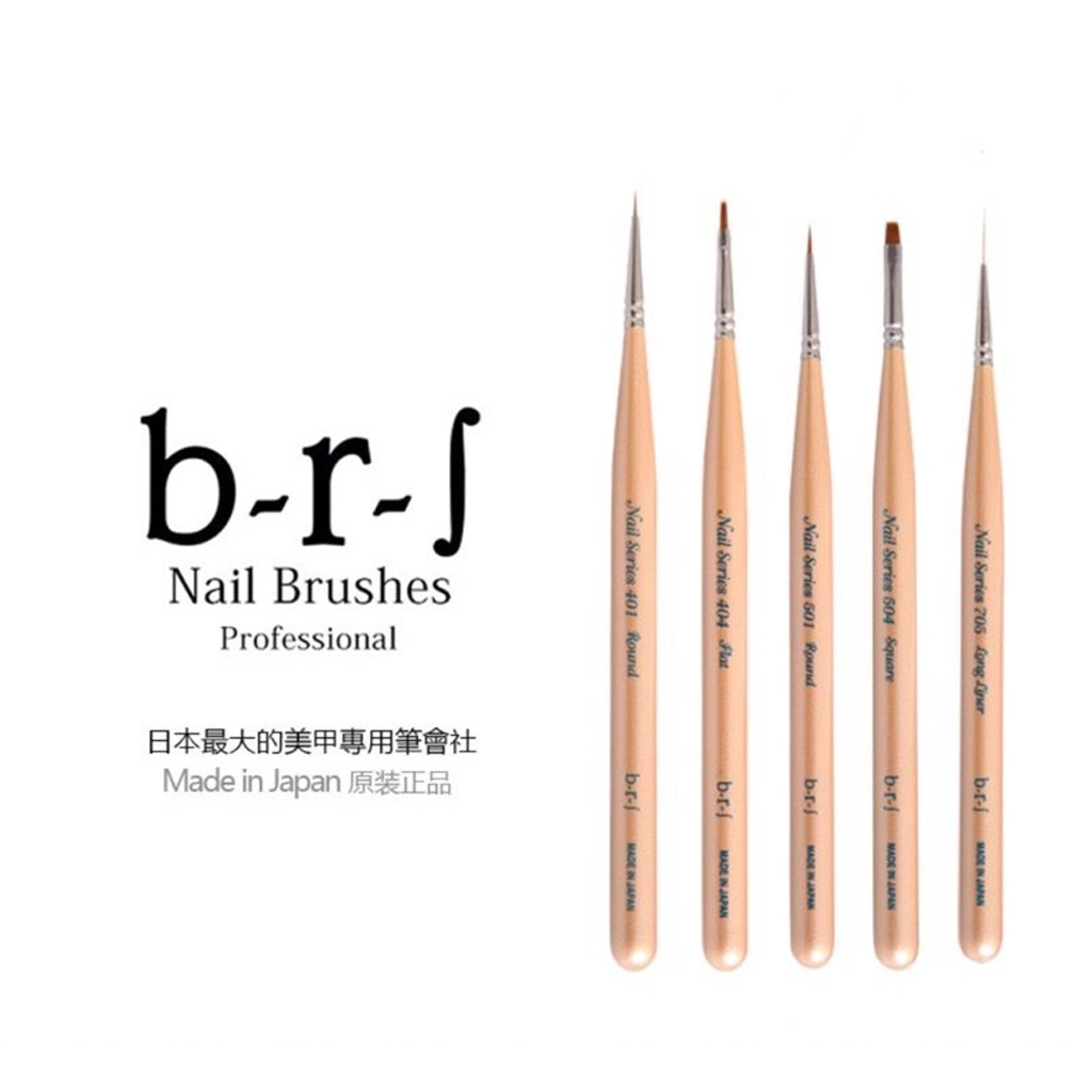 日本brs美甲拉线笔刷进口彩绘笔b-r-s光疗笔圆头雕花平头笔套装