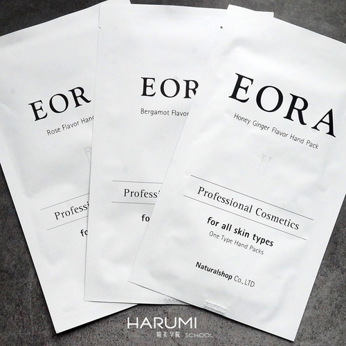 日本正品eora肌肤润肤精华护手膜