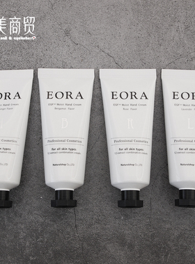 日本正品EORA护手霜手足膜嫩白保湿补水细嫩双手细纹老茧护理手套