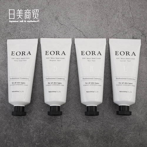 精华滋润保湿补水嫩肤防干裂