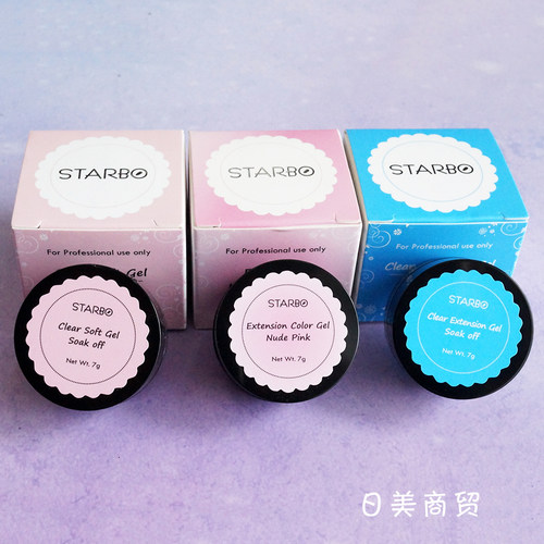 Starbo透明三合一指甲油胶