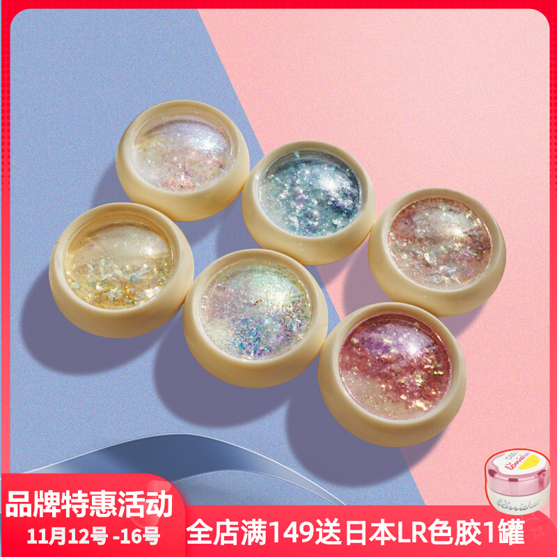 日本品牌MOE美甲欧泊粉云锦粉日系甲片装饰指甲亮片美甲店用饰品