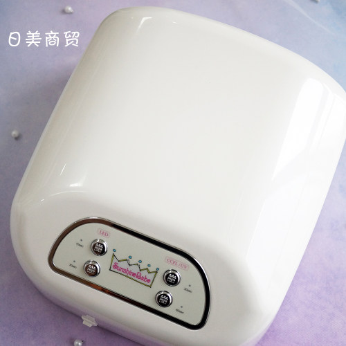 日本正品光疗灯LED两用珍珠