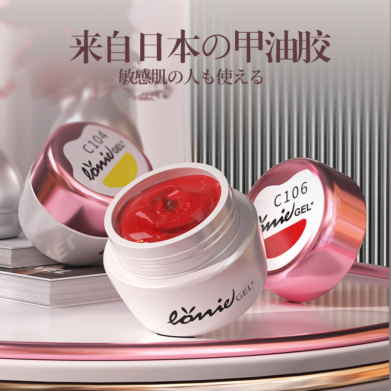 日美商贸日本LORRIE GEL罐装甲油胶2025年日式彩绘光疗胶美甲白色