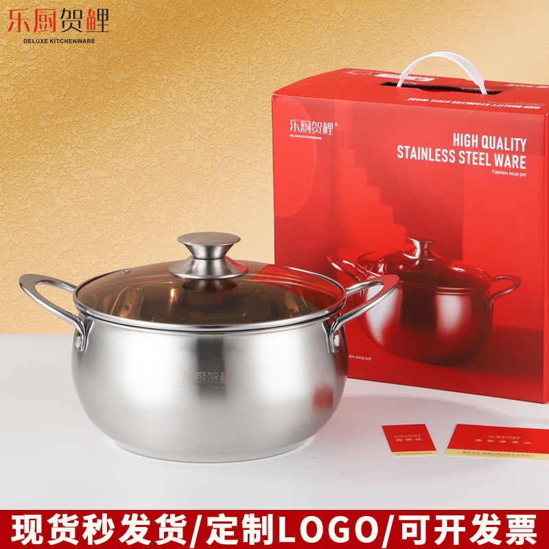 新品加厚不锈钢锅电磁炉锅汤锅复合钢煲汤锅双耳锅明珠锅实用礼品
