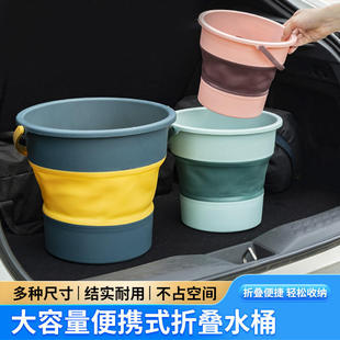 优选折叠水桶户外钓鱼桶大小号车载旅行洗车桶家用便携式加厚塑料