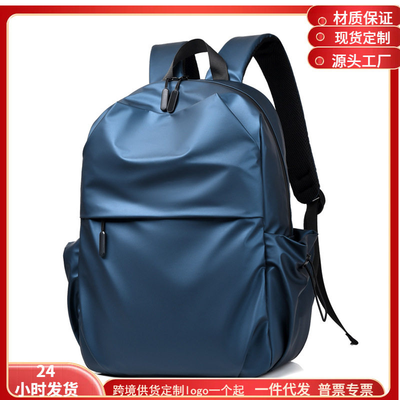 新品 夏季新款时尚潮流包商务包双肩包男休闲包大容量双肩背包学