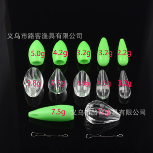 新品 路亚助投器渔具沉水3.2g4.6g10g浮水飞蝇缓沉速投矶竿