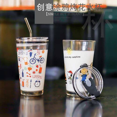 新品新款卡通儿童吸管玻璃水杯创网红涂鸦礼品杯早餐牛奶密封杯