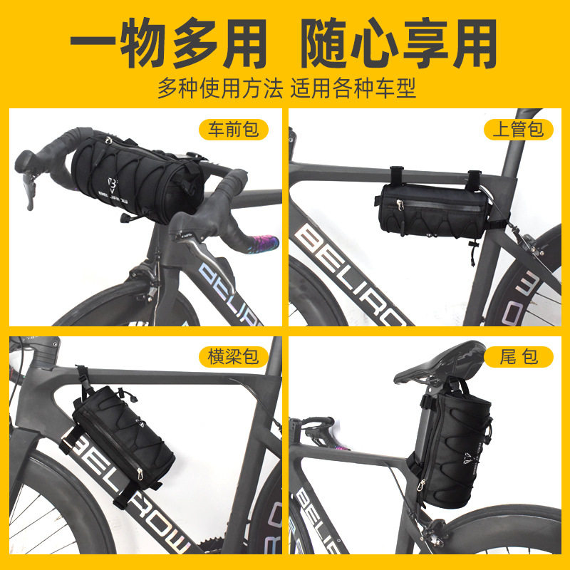 优选山地自行车圆筒车把包横梁挂包多功能代驾车公路折叠车骑行收