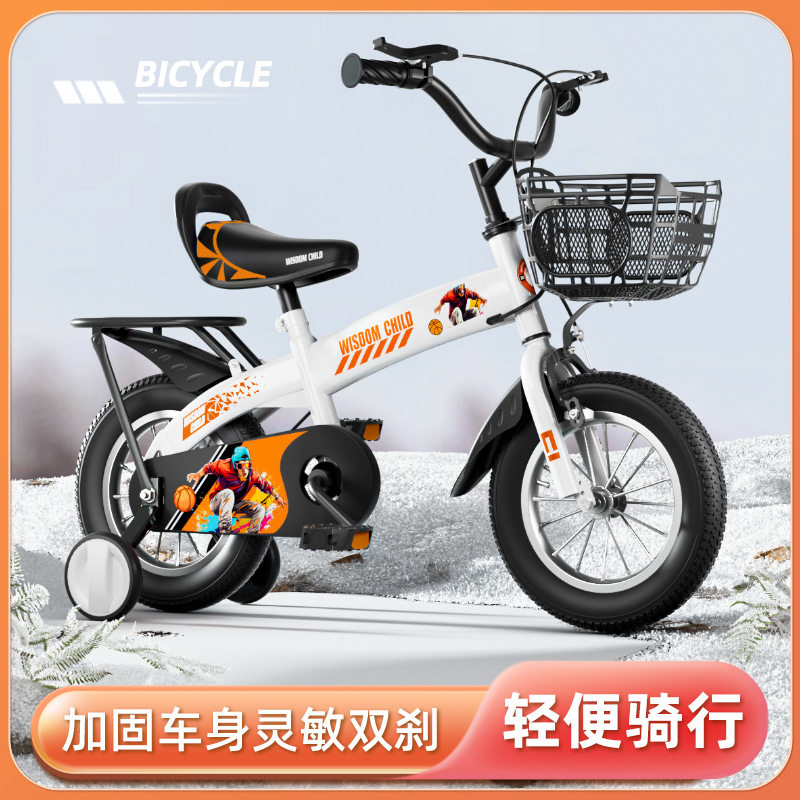 新款 儿童自行车男孩女孩3岁5岁14/16/18寸单车自行车儿童脚踏车