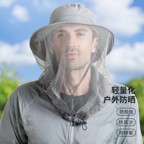 优选夏季户外防晒帽大檐遮阳帽网纱面罩防护钓鱼帽渔夫帽防蚊虫帽