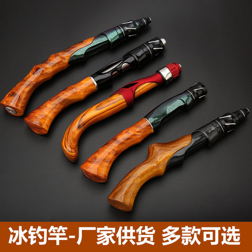 优选鱼竿户外垂钓用品冬钓竿扁稍 钓鱼竿 冰钓竿出口渔具钓竿