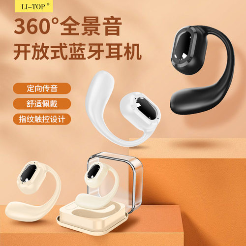 新款 迷你OWS挂耳式单耳蓝牙耳机超长待机不入耳通话跑步无线大电