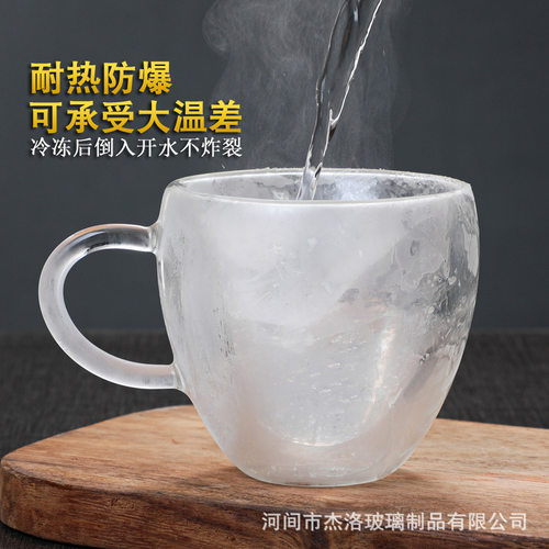 优选创意玻璃杯带把双层杯爱心心形果汁杯 耐热小茶杯隔热带把咖