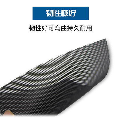 优选PVC防尘网冲孔网板塑料网电脑主机过滤机箱风扇散热网罩背胶