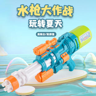 优选新款大号打气水枪58.5cm抽拉式喷射夏日沙滩泳池儿童戏水玩具