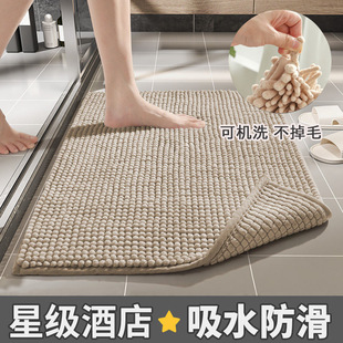 优选卫生间地垫浴室门口吸水地毯底面防滑脚垫高档简约出入垫浴室