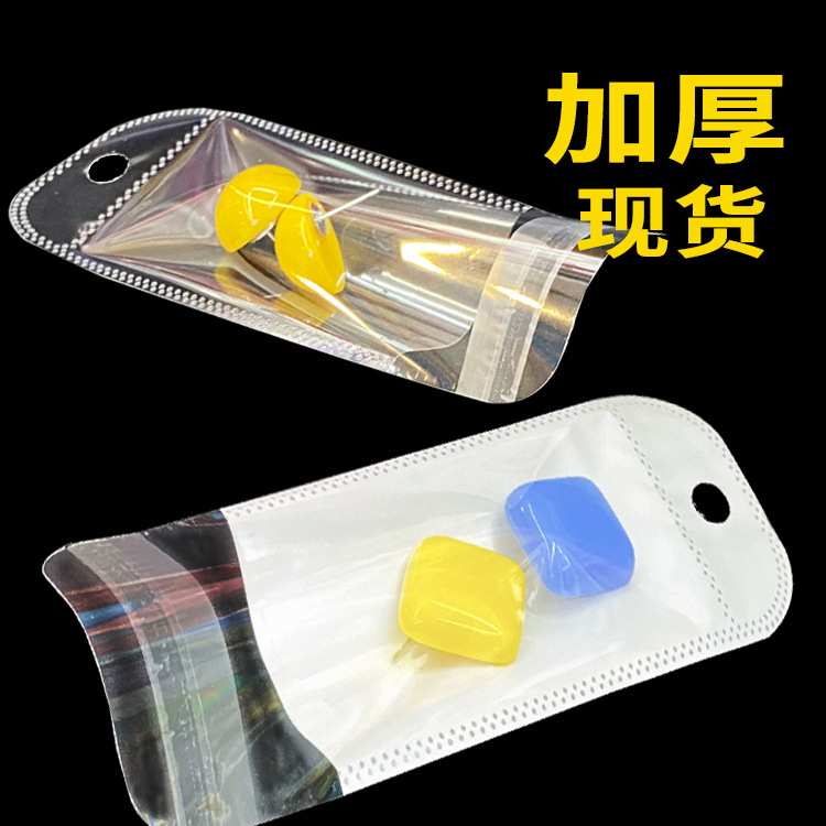 塑料袋新款加厚材料自粘袋 个性化包装袋 礼品发饰品透明胶袋