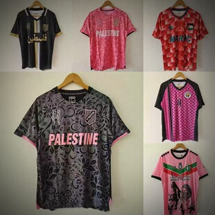 新款 巴勒斯坦足球球衣21-25年球迷版特别版球服训练服一件